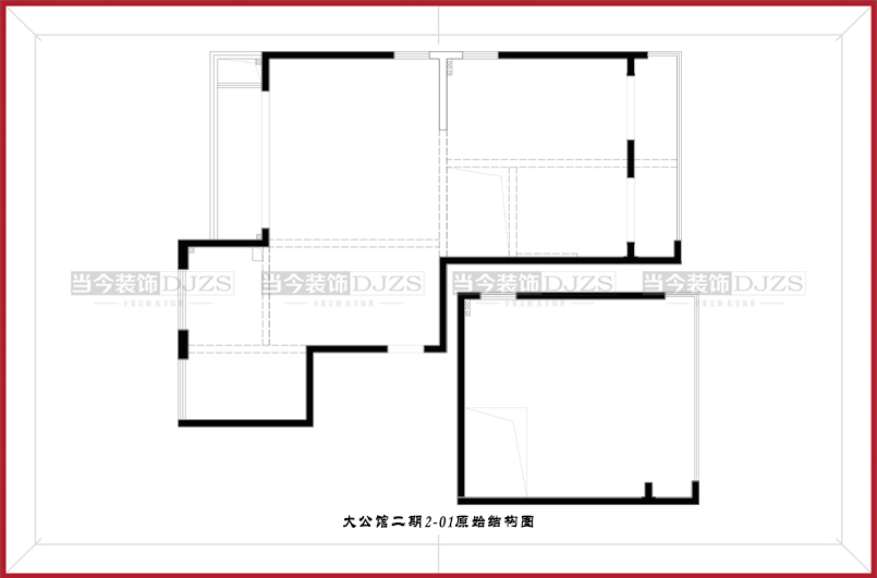 大公館二期