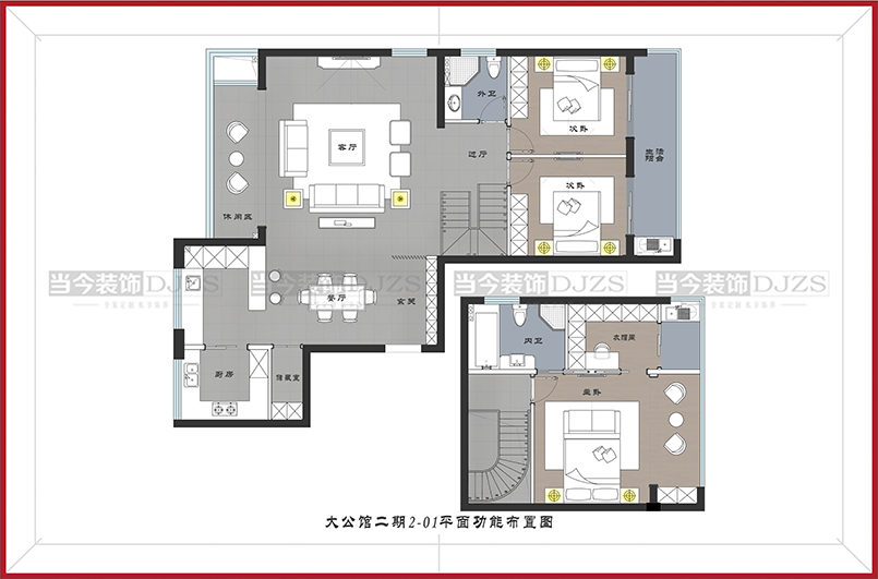 大公館二期